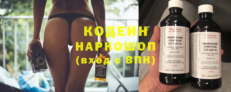 hydra ТОР  Микунь  Кодеин Purple Drank 