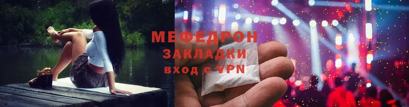 наркота  Микунь  Меф mephedrone 